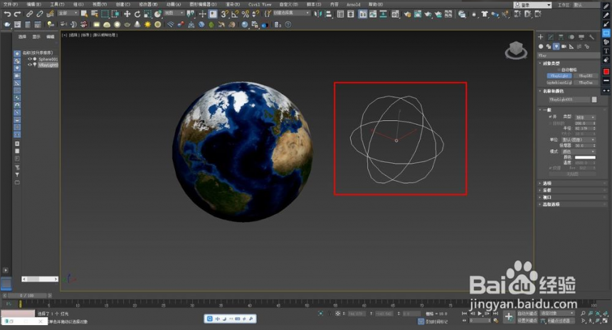 模型云带你一起学习3dmax渲染