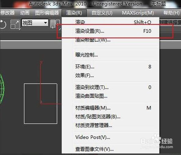 3dmax渲染分辨率怎么调?设置渲染分辨率的方法(3dmax渲染图分辨率怎么调最清晰)