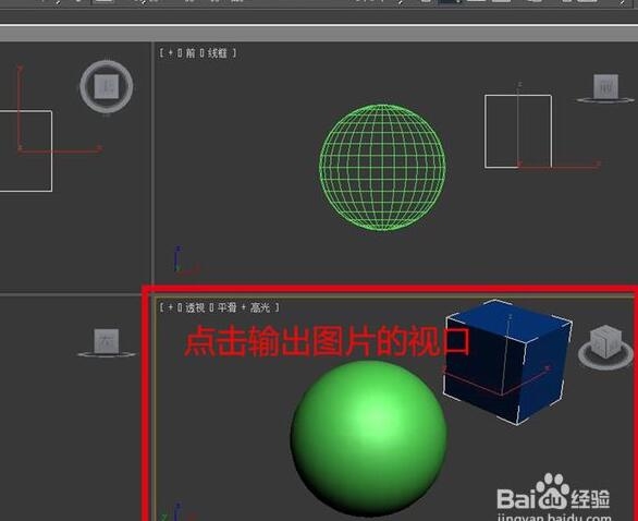 3dmax渲染分辨率怎么调?设置渲染分辨率的方法(3dmax渲染图分辨率怎么调最清晰)