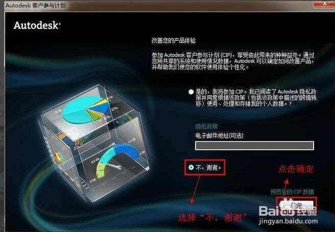 3dmax2012破解注册方法(3dmax2012怎么破解)