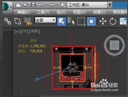 3Dmax里面如何打开3dl文件(3dl文件怎么导入到3dmax)