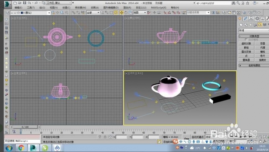 3DMAX选择过滤器,选择3DMAX过滤器正确方法