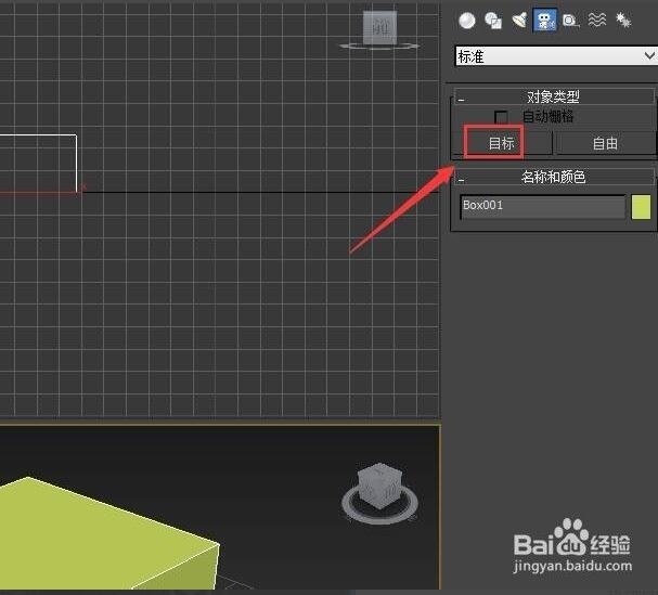 3dmax摄像机应该这么打(3dmax中摄像机怎么打)