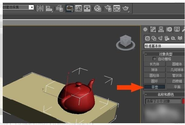 3Dmax中的摄像机怎么用呢(3dmax摄像机如何使用)