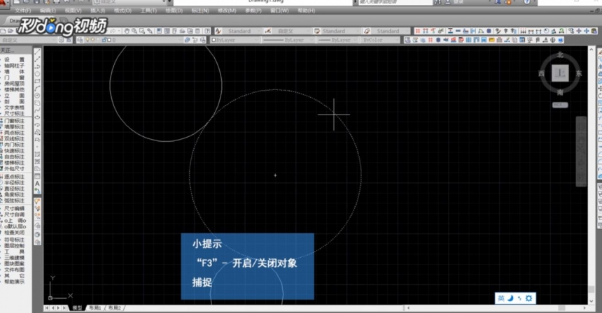 cad怎么将圆修剪成圆弧(cad中怎么把圆修剪成圆弧)