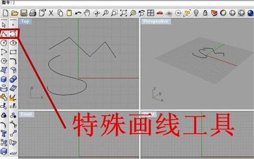 rhino犀牛怎么绘制线条?方便快捷的犀牛rhino绘制线条的步骤