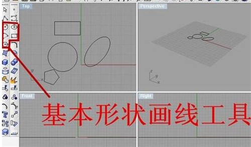 rhino犀牛怎么绘制线条?方便快捷的犀牛rhino绘制线条的步骤