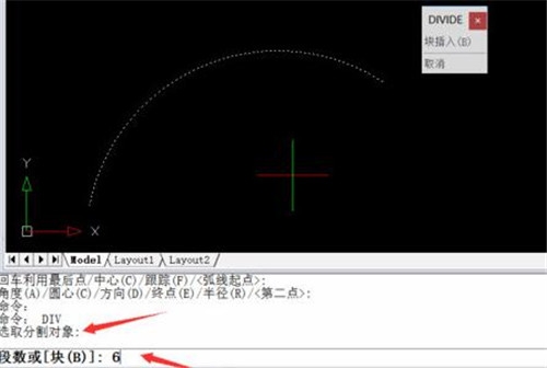 CAD怎么用div指令等分图形?5年设计师教你CAD用div指令等分的方法