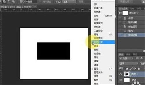 photoshop如何撤销上一步?2个方法就能完成ps撤销上一步(ps如果撤销上一步)