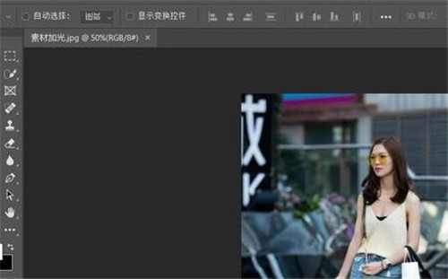 photoshop怎么给效果图添加光源?设计师教你轻松用ps给效果图加光源