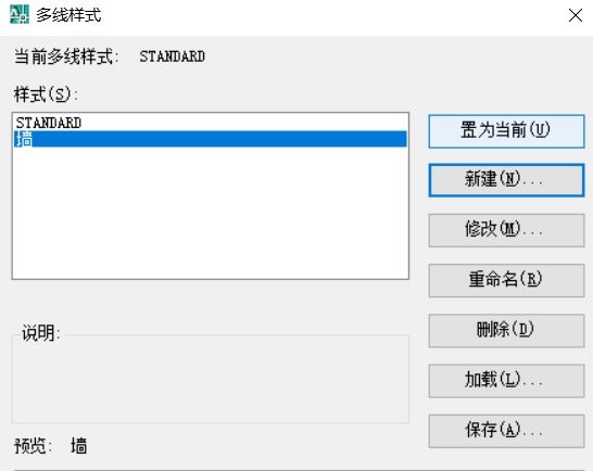 cad怎么设置多线(cad怎么设置多线样式)