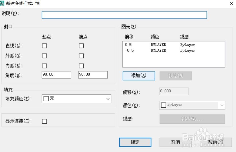 cad怎么设置多线(cad怎么设置多线样式)