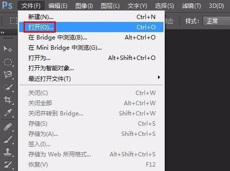 ps如何局部旋转图片(ps如何局部旋转图片不变形)