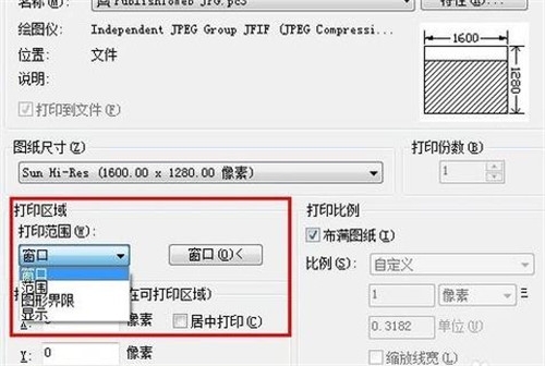 cad怎么保存jpg格式?2分钟学会把CAD图纸保存成jpg格式的方法(如何将cad保存为jpg格式)