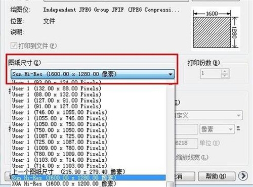 cad怎么保存jpg格式?2分钟学会把CAD图纸保存成jpg格式的方法(如何将cad保存为jpg格式)