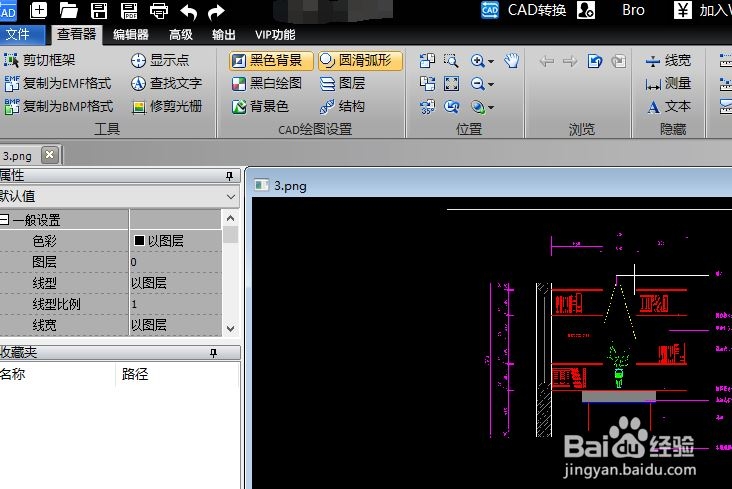 cad图纸怎么打印预览