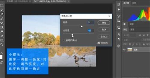 ps怎么给效果图调色?photoshop给效果图调色的快速方法(ps给图片进行调色)