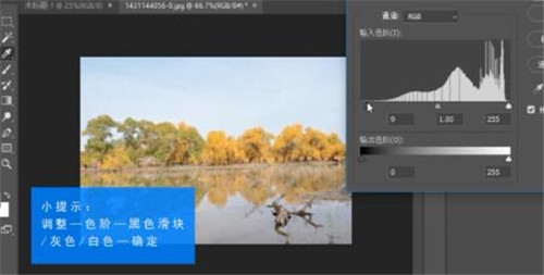 ps怎么给效果图调色?photoshop给效果图调色的快速方法(ps给图片进行调色)