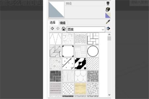 草图大师怎么添加材质?给Sketchup素材库添加更多材质的步骤