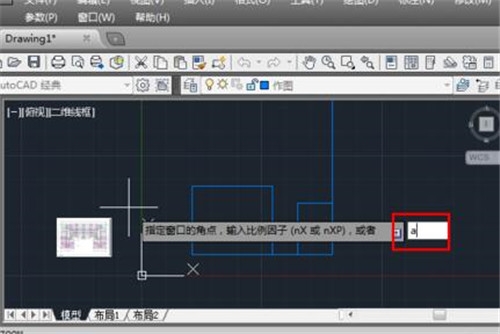 CAD图形无法缩小怎么办?两种解决CAD图形无法缩小的办法