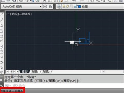 CAD图形无法缩小怎么办?两种解决CAD图形无法缩小的办法