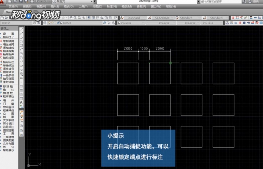 cad怎么连续标注数字(cad怎么连续标注数字编号)