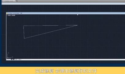 cad显示错误中断怎么办?轻松4步解决CAD处理文件时显示错误中断的问题