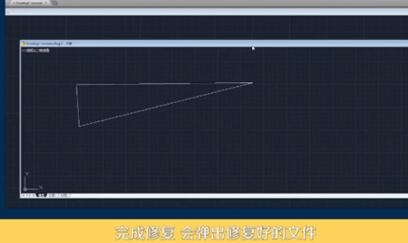 cad显示错误中断怎么办?轻松4步解决CAD处理文件时显示错误中断的问题