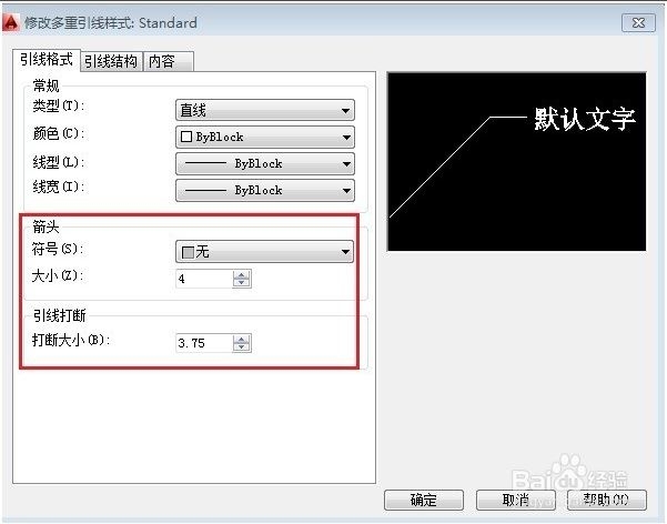 CAD如何标注零件序号(cad如何标注零件序号)