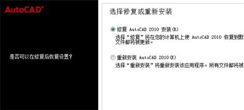 cad提示"错误中断,致命错误"怎么解决?设计师教你5分钟搞定(cad提示框怎么调出来)