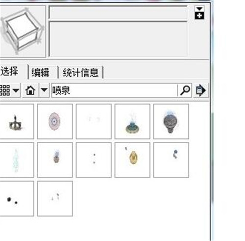 草图大师怎么添加外部组件?Sketchup软件添加外部模型组件的步骤详解