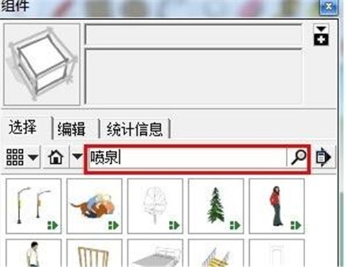 草图大师怎么添加外部组件?Sketchup软件添加外部模型组件的步骤详解