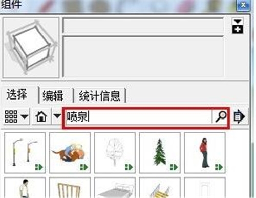 草图大师怎么添加外部组件?Sketchup软件添加外部模型组件的步骤详解