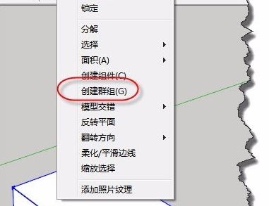 草图大师怎么锁定对象(草图设置对象捕捉)