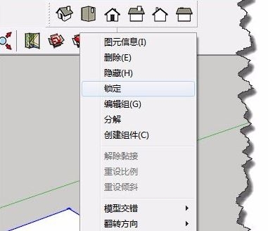 草图大师怎么锁定对象(草图设置对象捕捉)