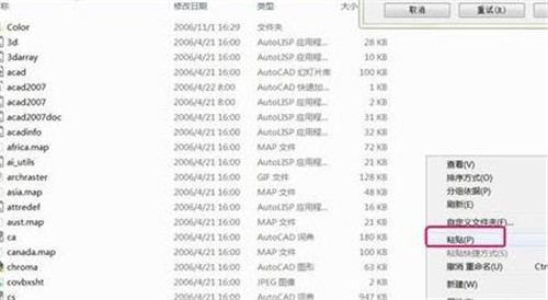 cad安装错误代码1308如何解决?5分钟学会处理cad安装错误代码1308的方法