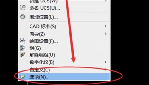 CAD加载失败弹窗“可执行文件超出指定的受信任的位置”怎么解决?两种解决方法