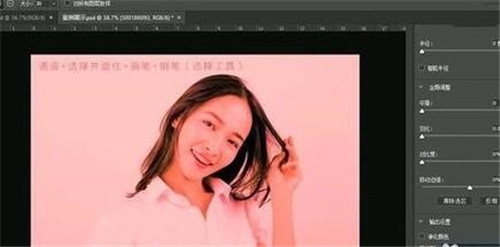 ps抠图怎么抠头发丝?设计师教您学会Photoshop抠图头发丝的操作步骤