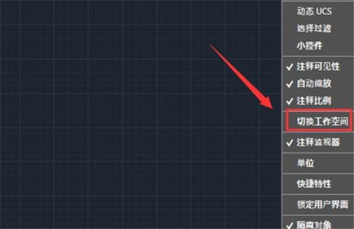 CAD2019怎么切换到经典?快速学会CAD2019切换经典界面的方法(如何将cad2020切换经典界面)