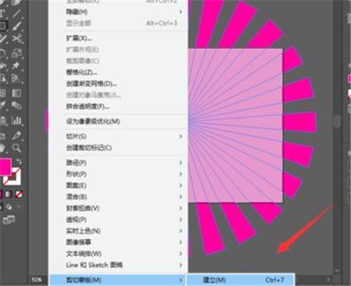 AI怎么剪切图片不要的部分?四步完成illustrator剪去图形不要部分的操作