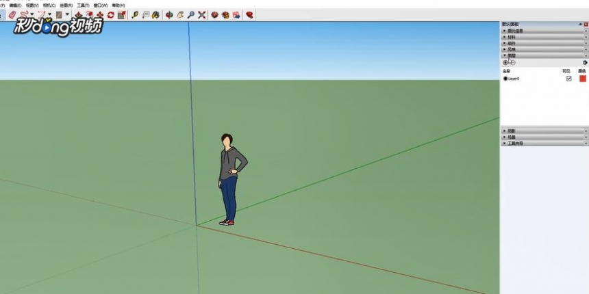 SketchUp如何打开图层