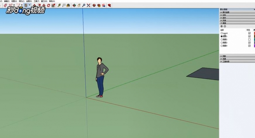 SketchUp如何打开图层