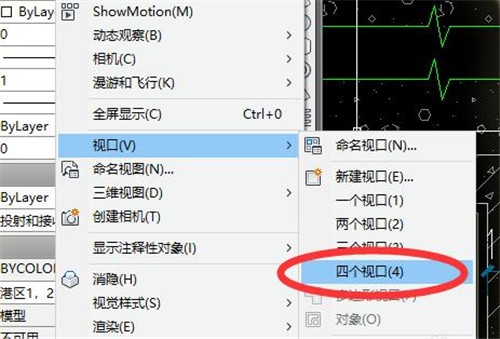 CAD如何切换显示视口数量?资深设计师教你CAD切换显示视口数量的方法