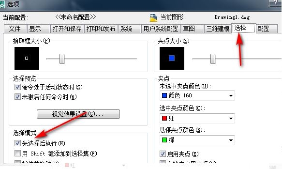 cad输入命令不能执行怎么办(cad输入命令不能执行怎么办)