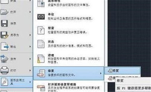 CAD文件无法复制怎么办?四个方法成功解决CAD文件无法复制的问题(CAD文件无法复制)