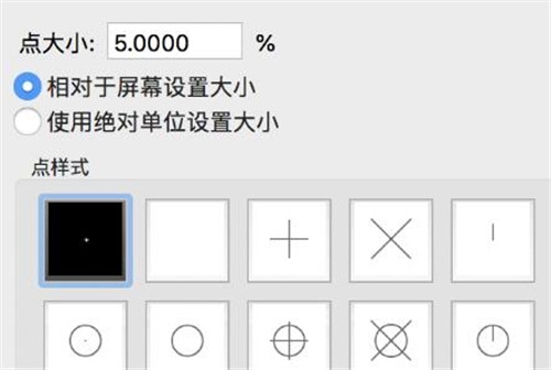 CAD怎么设置端点样式?设计师教你CAD设置端点样式的方法(cad端点样式修改)