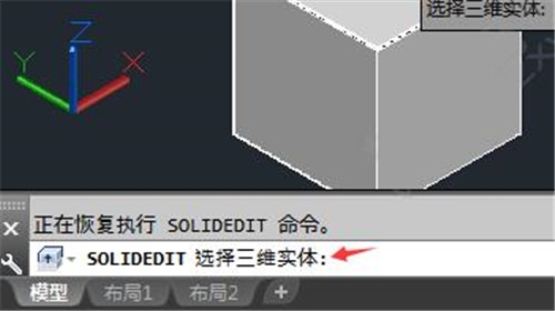 CAD怎么掏空三维实体?设计师教您快速掏空CAD三维实体的步骤(cad如何掏空三维实体)