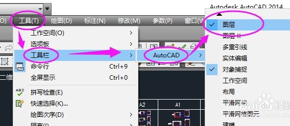 cad怎样添加工具条(cad如何添加工具条)