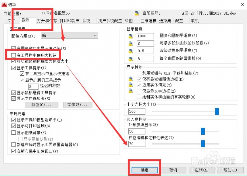 cad小图标放大怎么放大(cad图标如何放大)