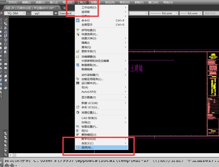 cad小图标放大怎么放大(cad图标如何放大)